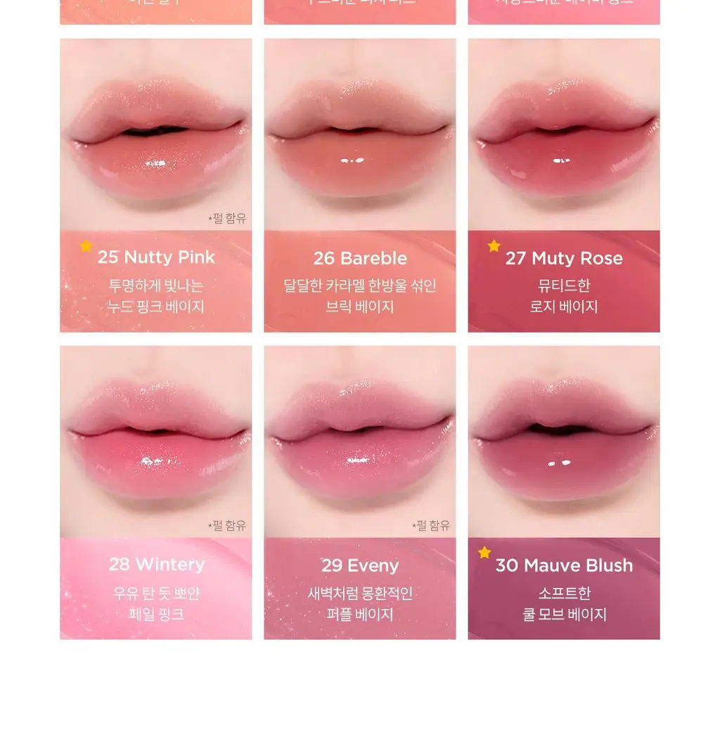 [NEW] 티르티르 워터리즘 글로우 미니 틴트 1.8g 30종 상세페이지 21